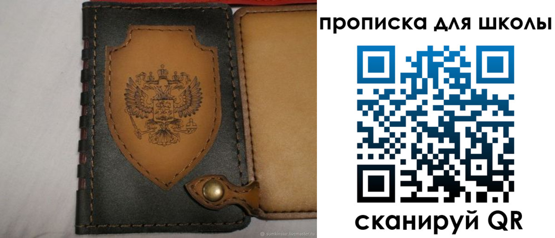 пропишу в квартире в Читинской области