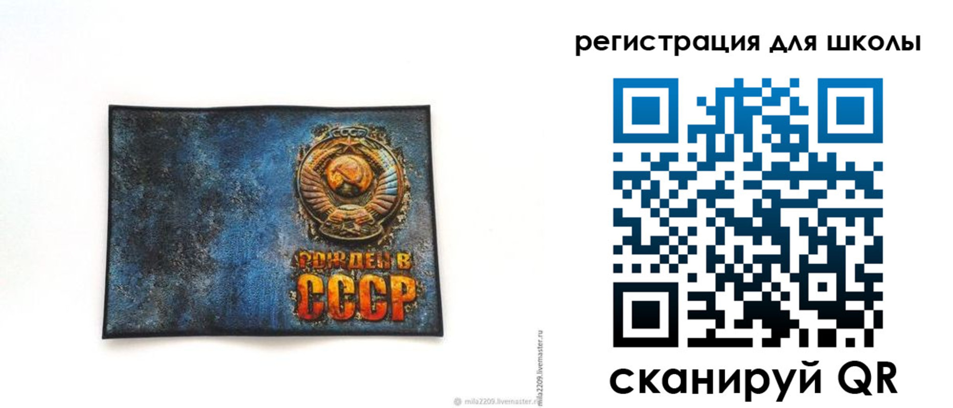 регистрация в Читинской области