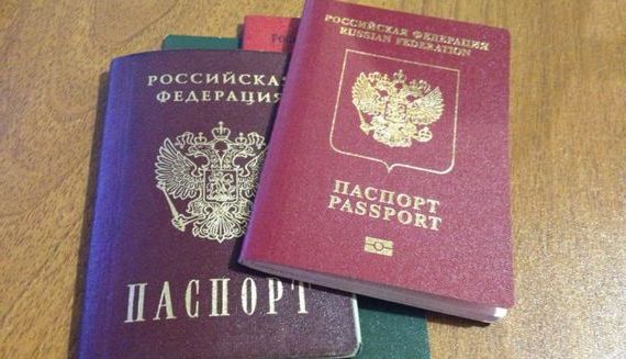 прописка в Читинской области
